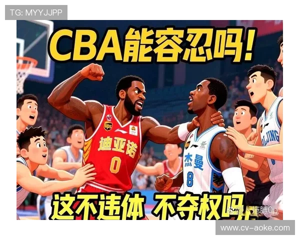 CBA增设潜力赛引发争议，媒体人指篮协主导决策凸显“管办分离”困境